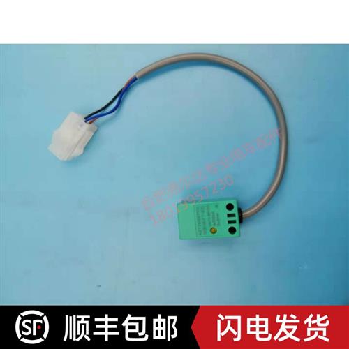 诺力EPT/MT15电动叉车NBN5-F7-E2/AZ17M05PNK接近开关限位