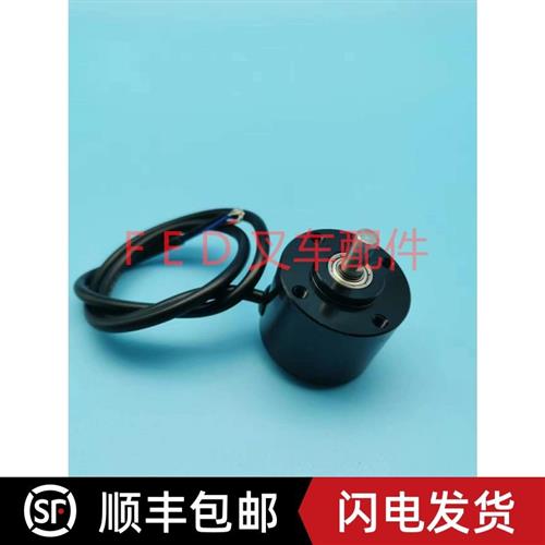 比亚迪西林配件搬运叉车转速电位器AM38EV004转向角度传感编码器