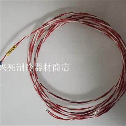 东贝冰淇淋机配件料缸冷冻缸三线传感器donper制冷维修销售