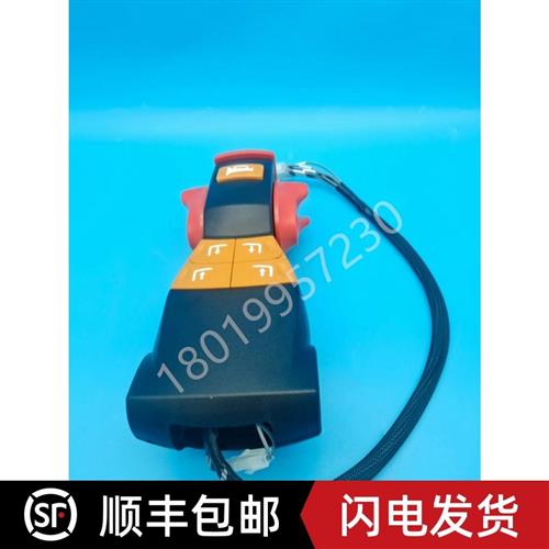 HELI合力电动叉车托盘搬运车CBD15-170HA加速手柄总成操作手把