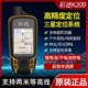 华辰北斗K20B户外手持GPS定位仪北斗卫星导航经纬度坐标测量