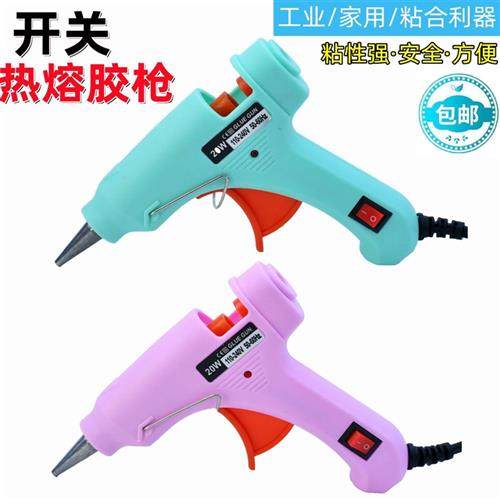 热熔胶枪手工电胶抢DIY家用热溶棒胶水小号热融胶棒7mm热容枪,五金/工具,热胶枪,淘宝优惠券,粉丝福利购,淘宝优惠卷
