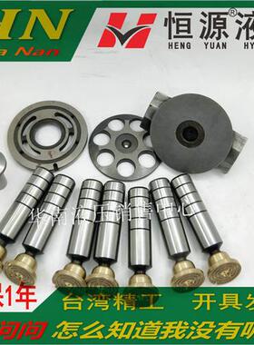 液压柱塞泵配件HY16/32/40/63/80/107/180/250-RP LP柱塞