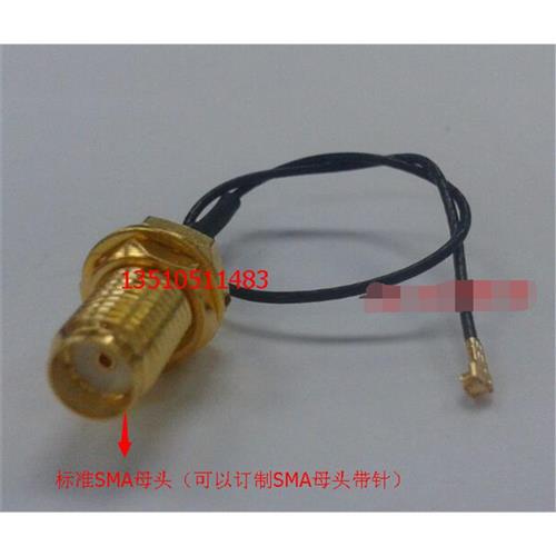IPX/SMAKK智能射频RF测试线 IPEX/UFL/SMAKKY高频3代AP跳线
