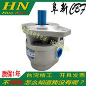 E16P E10P E18P E25P E40P高压齿轮泵 齿轮油泵 E32P CBF