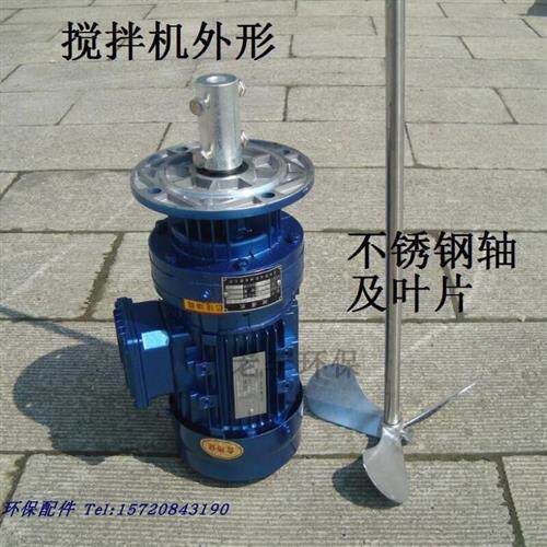 高品质新款上市加药桶搅拌机加药溶药搅拌装置摆线叶轮减速机器水