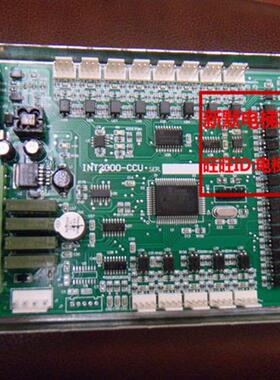 全新四川快速电梯通讯板INT2000CCU/INT2000CC/V1快速电梯