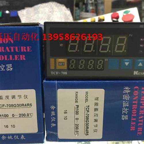 科洋仪电 TCF-708 TCF-708G30R4R5 PT100 智能温控器