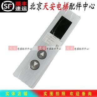 华升富士达电梯外呼显示板INC18 不锈钢壁挂召唤盒 显示外呼面板