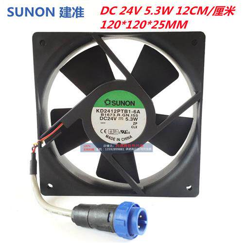 原装 KD2412PTB1-6A 24V 5.3W12cm 12025 2/3线频器风扇