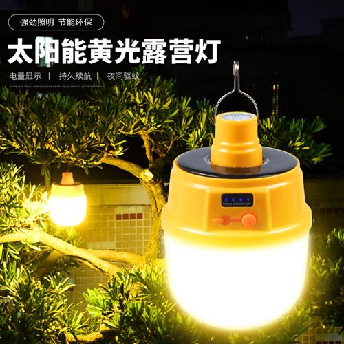 LED太阳能家用黄光暖光驱蚊树挂灯户外防水露营夜市氛围灯USB充电