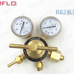 125氮氩氦R82F 敦阳AMFLO黄铜减压阀 R82IN R82C减压器 R82X