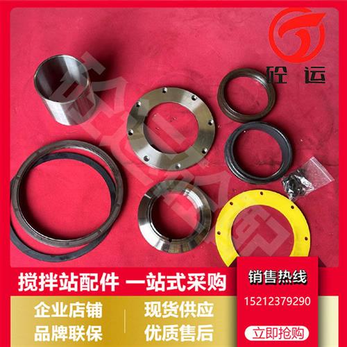 韶关新宇轴头密封总成2方/3方搅拌机轴端密封件 JS3000FG轴头配件