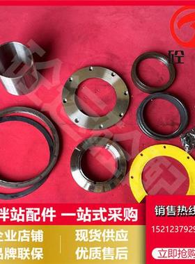 韶关新宇轴头密封总成2方/3方搅拌机轴端密封件 JS3000FG轴头配件