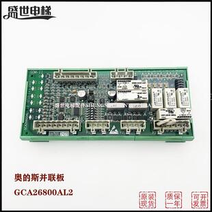 GDA II板GCA 斯并联板SOM 2原装 GEA26800AL 奥