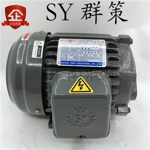 C01/C02/C03/C05/C7B/C10-43B0 1HP 2HP 3HP 5HP SY台湾