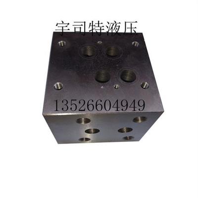 油路块   16通经液压阀底座 电液阀油路块   04+1位+DBW20阀块