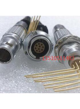 雷默LEIMO航空插头公母一套连接器 进口航空插座母弯头焊板PCB插