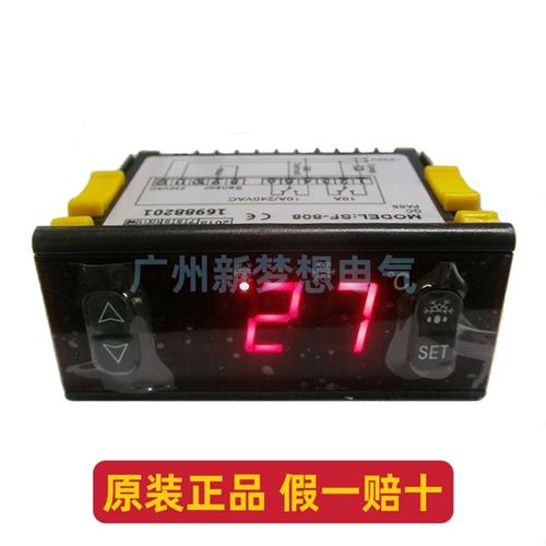 SF-808温控器冷柜冰柜冰箱制冷化霜数显温度控制器电子温控仪