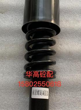 SY搅拌车前减震器 前悬螺旋减震器 搅拌车配件