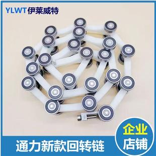 扶梯回转链/新款扶手带回转链滑轮群组配件/电梯配件