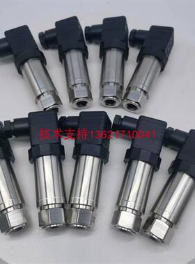 替代 Druck德鲁克压力传感器UNIK5000 PMP5063 PMP5076