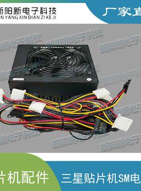 适用于贴片机SM421电脑主机箱PC电源STW420-ABDD J4401036A