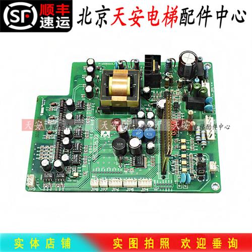新时达变频器驱动板AS4022A20  4018A 奥莎S3电源驱动板D05001B