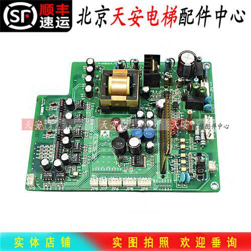新时达变频器驱动板AS4022A20  4018A 奥莎S3电源驱动板D05001B