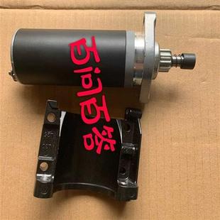 海的百胜舰航15/18马力船外机发动机改电启动马达电机支架