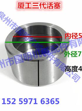 装载机配件 刹车活塞制动三代50 951 953 955 956刹车钳总泵