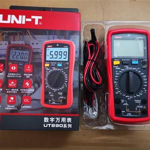 万用表UT890C/UT890D+数字多功能表测电压电流表电容万能表