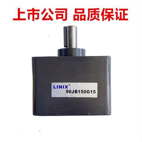 LINXI品牌电机正品90JB150G15减速齿轮箱直径90mm轴径15键槽,鲜花速递/花卉仿真/绿植园艺,其它园艺用品,淘宝优惠券,粉丝福利购,淘宝优惠卷
