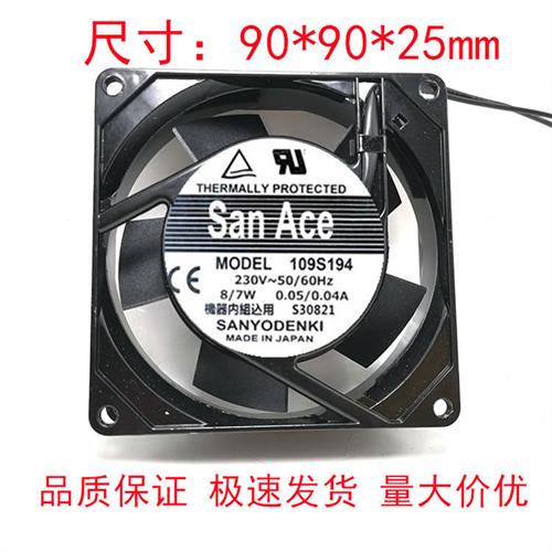 /9225 9025 AC220V 散热风扇 9厘米109S194静音交流风机