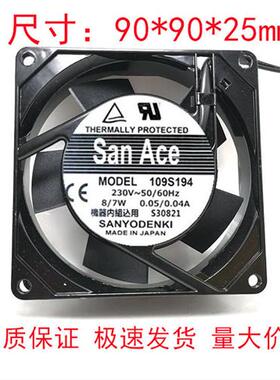 /9225 9025 AC220V 散热风扇 9厘米109S194静音交流风机