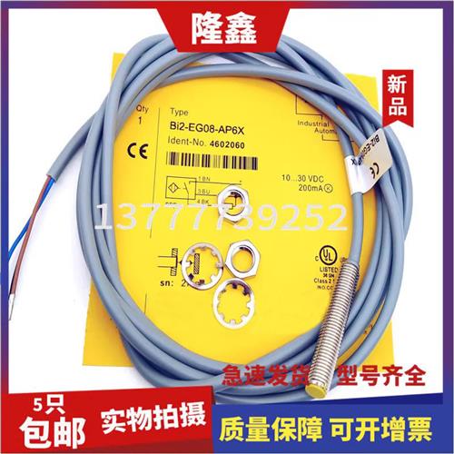 高品质BI2-EG08-AP6X BI2-EG08K-AN6X-V1131电感式传感器