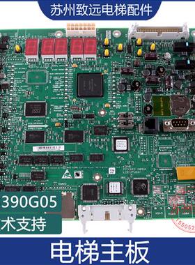 电梯无机房主板 KM773390G04 KM773390G05全新原装配件现货秒质保
