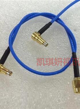 RF射频C2转SMA公测试线高频C2/SMAJJW同轴高频测试针RF头接头