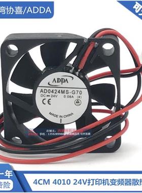 AD0424MS-G70 24V 0.08A 4010 4CM 2线静音变频器散热风扇