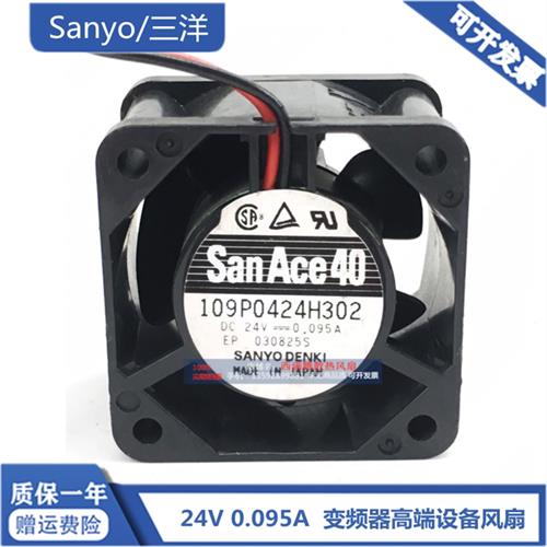 109P0424B302 109P0424H302 24V 0.095A 4028 变频器轴流风扇