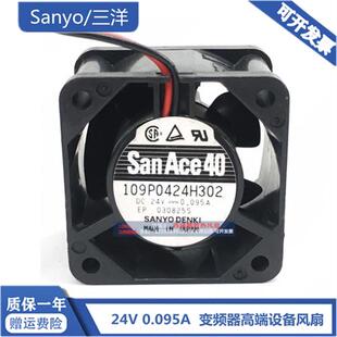 109P0424B302 109P0424H302 24V 0.095A 4028 变频器轴流风扇