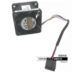 联想服务器风扇 散热风扇 01EF217