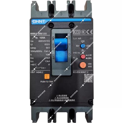 250A昆仑三相三相3P漏电保护断路器NXMLE250S/3300无零线125