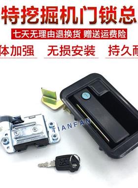 挖掘机配件307 312 320B 320V1V2驾驶室车门锁总成外拉手锁块