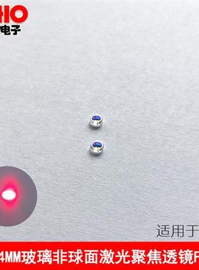 小尺寸24mm玻璃模造非球面镀膜激光聚焦透镜 光学准直短焦F114
