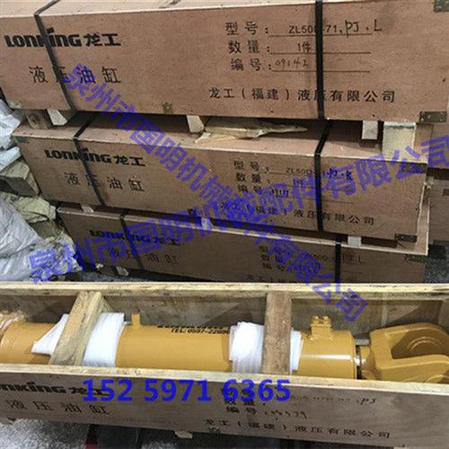 原厂动臂油缸总成 正品大臂提升油缸活塞杆50C 855BDN铲车