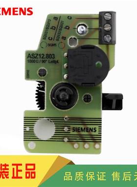 ASZ1230 ASZ12703 ASZ12833 ASZ16803反馈器