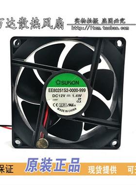 原装 EE80251S20000999 8025 12V 14W 静音磁悬浮