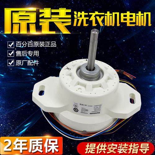 洗衣机TB75-J5188DCL(S)一TB60-2188DG(S)变频电机马达配件,鲜花速递/花卉仿真/绿植园艺,其它园艺用品,淘宝优惠券,粉丝福利购,淘宝优惠卷