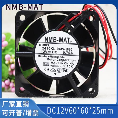2410ML-04W-B80/B89 6025 6CM 双滚珠 12V 0.70A高转速风扇